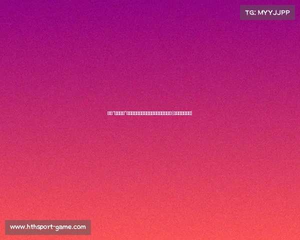 成都“耍起超三”赛事精彩纷呈，首站分站赛点燃赛季激情(成都超玩会赛程)