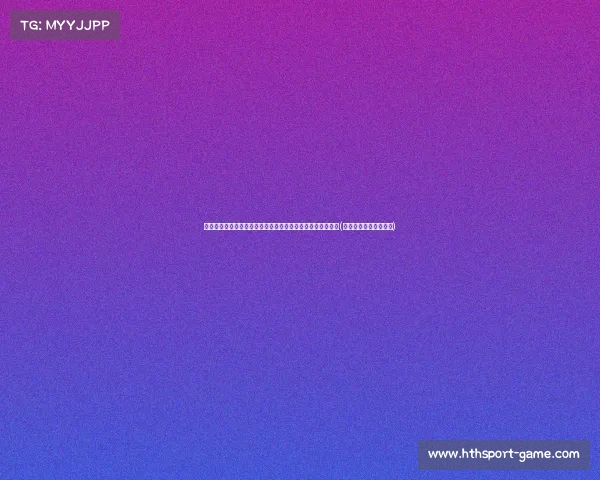 无人可及！克罗斯传球成功，刷新欧洲杯纪录，表现堪称完美(克罗斯拿过几次欧冠了)