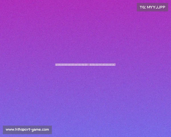 教练言辞过激:面对小球员,如何正确引导和激励?(教练要求每个球员在训练时都要注意技巧) 教练言辞过激:面对小球员,如何正确引导和激励?(教练要求每个球员在训练时都要注意技巧)