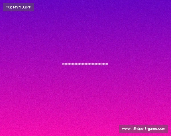 海港的胜利之道:高强度节奏与压迫式进攻如何摧毁对手防线(海港解释) 海港的胜利之道:高强度节奏与压迫式进攻如何摧毁对手防线(海港解释)