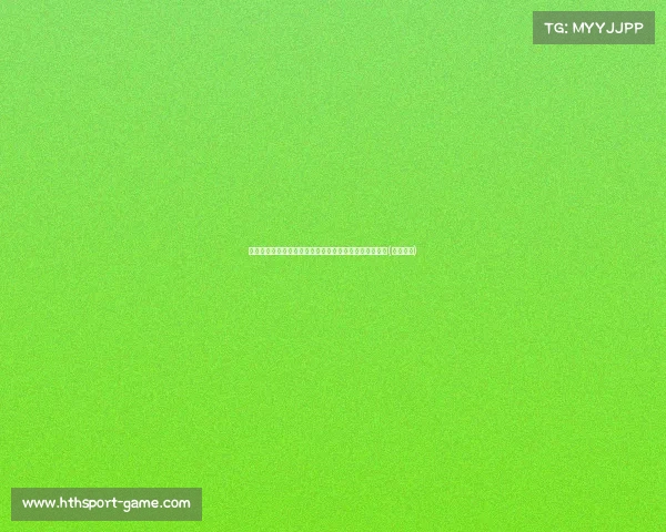 法国自以来的赛神奇轨迹:每次要么夺冠,要么败给冠军(法国赛后) 法国自以来的赛神奇轨迹:每次要么夺冠,要么败给冠军(法国赛后)