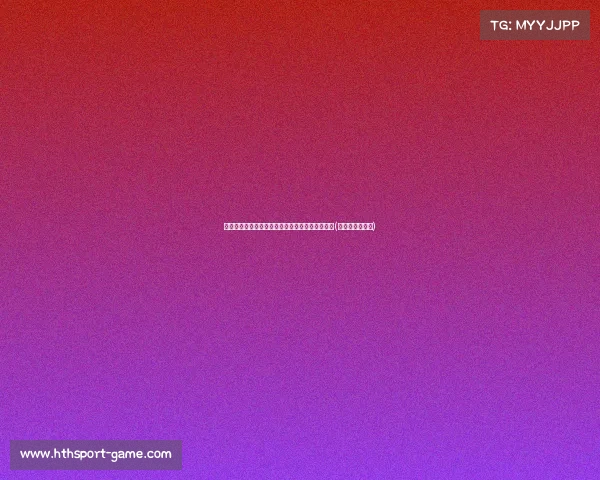 洗米华被判监禁并赔偿港币,影响深远的法律风暴(洗米华出啥事了) 洗米华被判监禁并赔偿港币,影响深远的法律风暴(洗米华出啥事了)