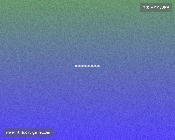 湖人队的战略调整，助力球队迎接挑战