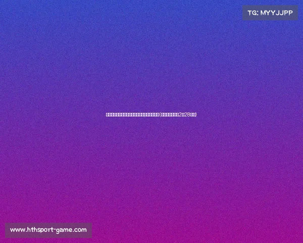 王健揭秘张子宇身高:裸高米,目标亚青赛扣篮(张子宇目前身高2米28视频) 王健揭秘张子宇身高:裸高米,目标亚青赛扣篮(张子宇目前身高2米28视频)