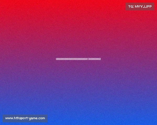 蓉城力争反客为主，最终与申花平，运气未能站在一边(蓉城系列官方直营店)